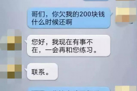 平罗平罗专业催债公司的催债流程和方法