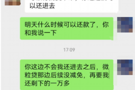 平罗专业讨债公司，追讨消失的老赖